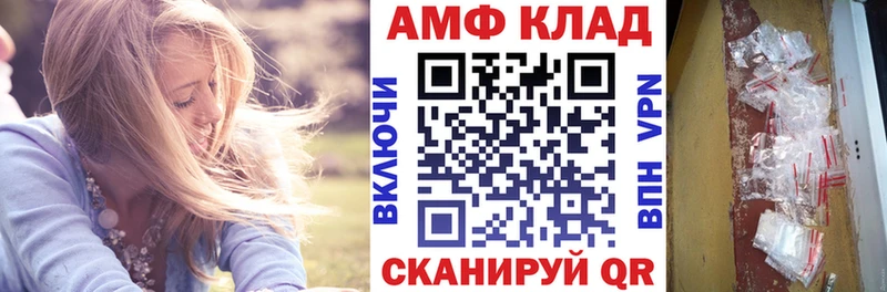 магазин наркотиков blacksprut ссылка АМФЕТАМИН 97% Кашира