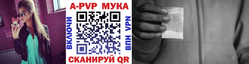 A PVP крисы CK  Кашира 