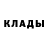 Amphetamine Розовый Stewart Peverill