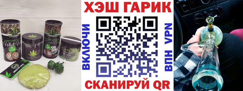 Печенье с ТГК марихуана  сколько стоит  Кашира 