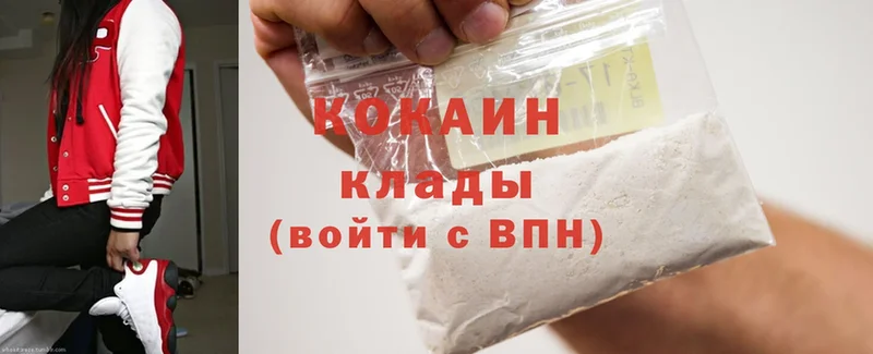 blacksprut как войти  Кашира  Cocaine 99% 