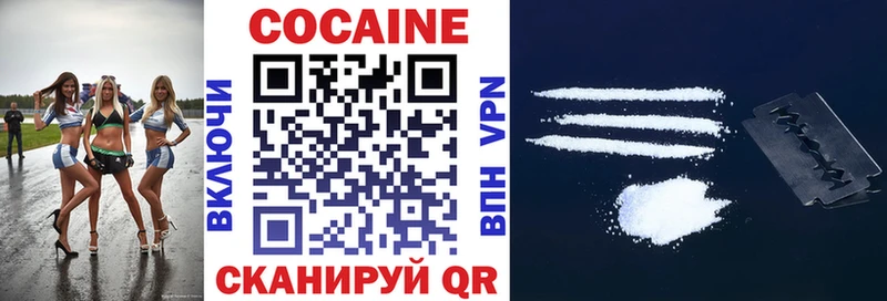 где продают   Кашира  COCAIN 99% 