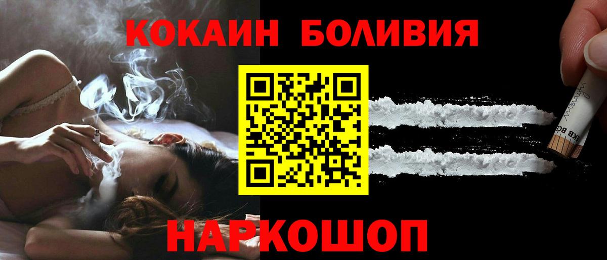 Cocaine VHQ  Кашира  Кокаин 99% 