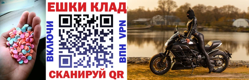 Экстази ешки  что такое наркотик  Кашира 