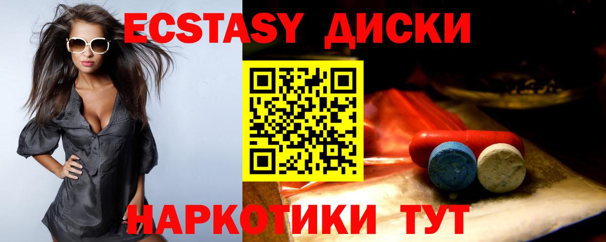 ЭКСТАЗИ VHQ Кашира