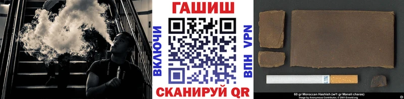 наркотики  Кашира  ГАШ VHQ 