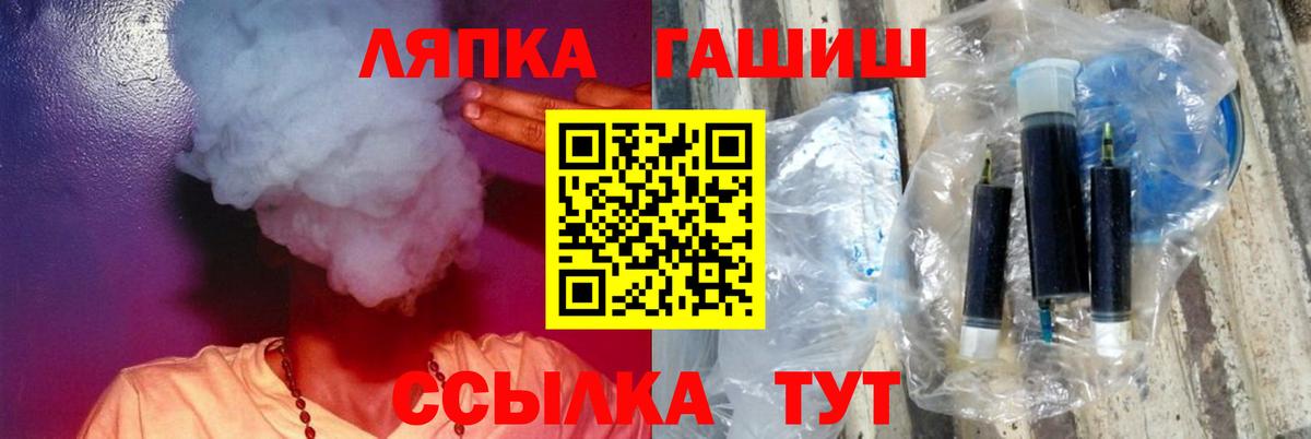 ГАШИШ гашик Кашира