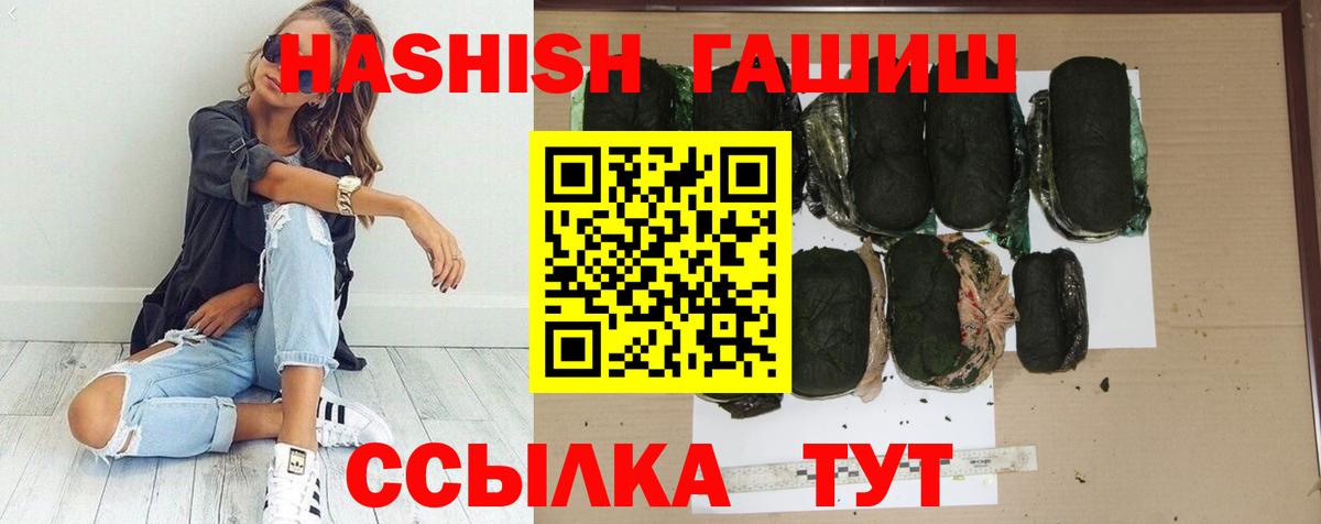 Конопля Кашира