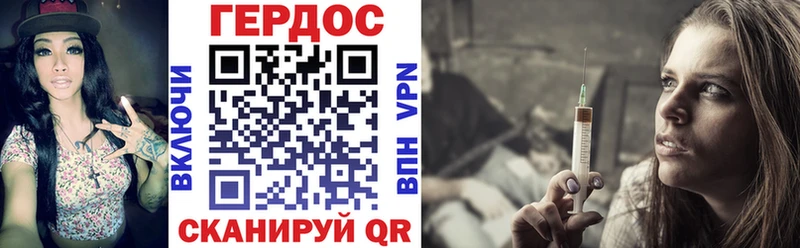 Героин Heroin  Кашира 