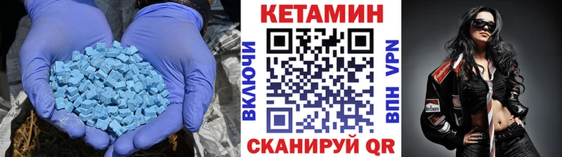 КЕТАМИН VHQ  MEGA маркетплейс  Кашира  купить наркоту 