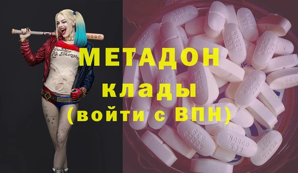 jwh Новокубанск
