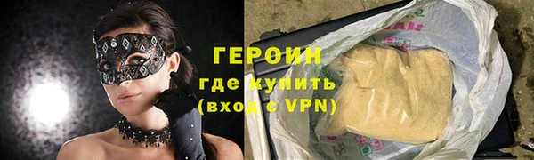 гашиш Новодвинск