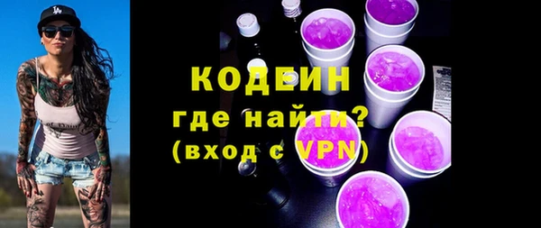 меф Нязепетровск
