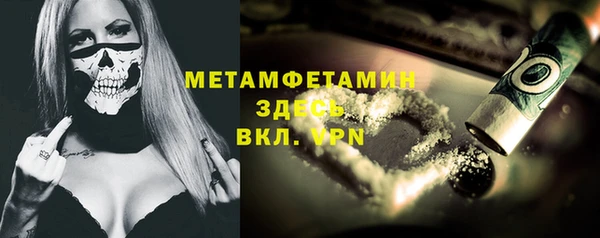 марихуана Нягань