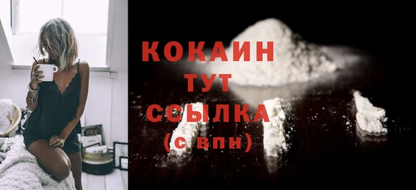 амфетамин Новозыбков