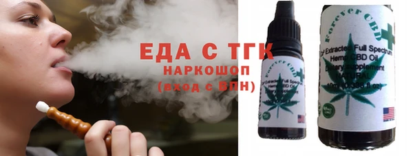 экстази Нефтекумск