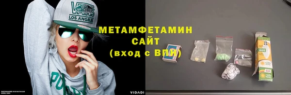 амфетамин Новозыбков