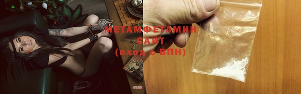 марихуана Нягань