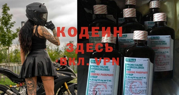 меф Нязепетровск