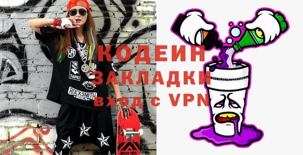 амфетамин Новозыбков