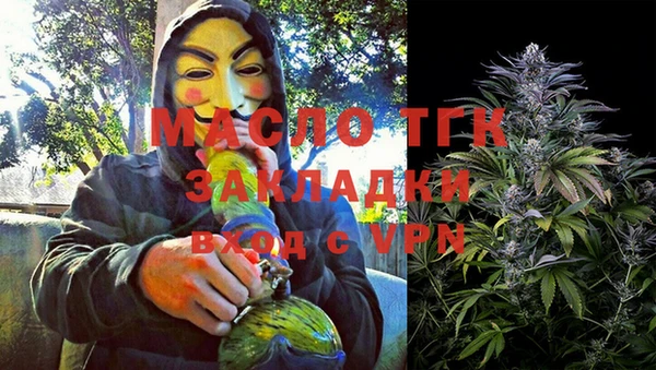 амфетамин Новозыбков