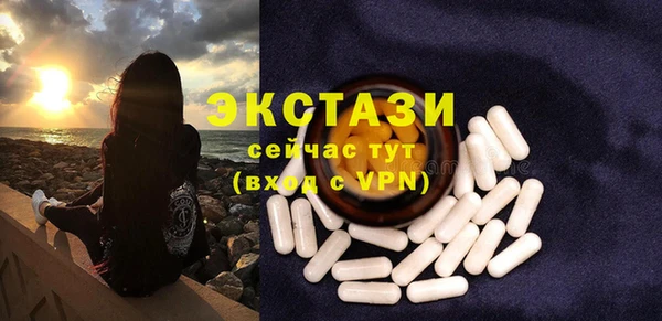 амфетамин Новозыбков