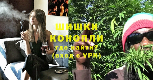 амфетамин Новозыбков