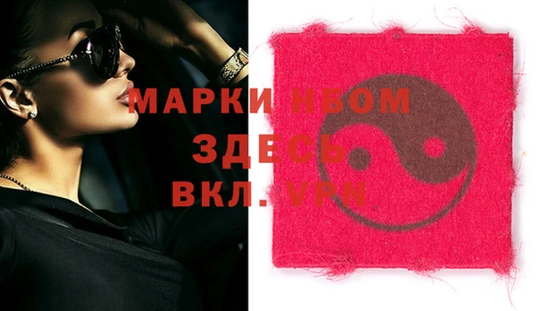 меф Нязепетровск