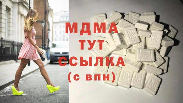 марихуана Нягань