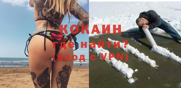 гашиш Новодвинск