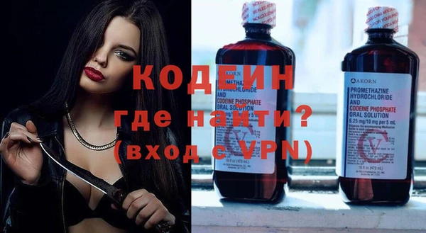 меф Нязепетровск