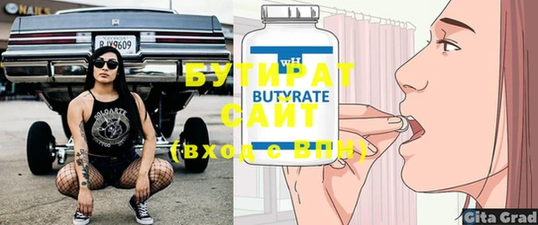 марихуана Нягань