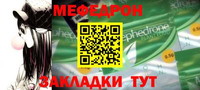 гидра Гатчина