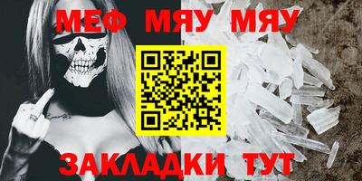 гидра Гатчина