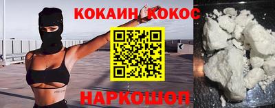 ALPHA PVP Беслан