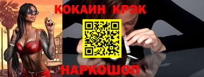 кокс Гагарин