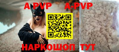 гидра Гатчина
