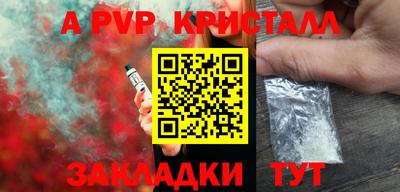 a pvp Гай