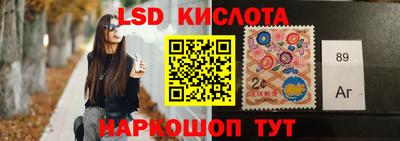 мескалин Абакан