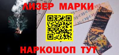 ALPHA PVP Беслан