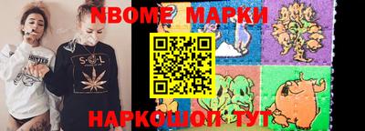 ALPHA PVP Беслан