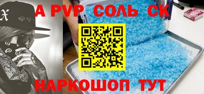кокс Гагарин