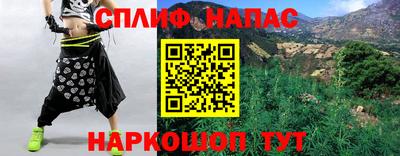 бутик Азнакаево