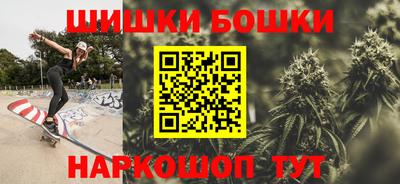 ALPHA PVP Беслан