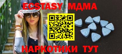 ALPHA PVP Беслан