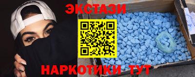 гидра Гатчина