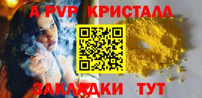 гидра Гатчина