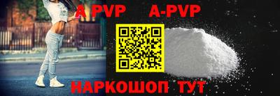 мефедрон мука Заводоуковск