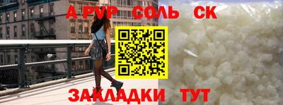 гашик Заволжье