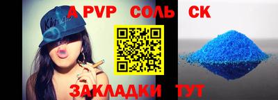 a pvp Гай